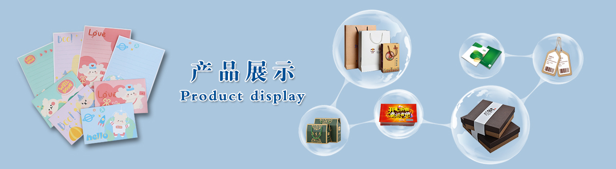 產(chǎn)品展示 - 經(jīng)典之作，用心印證，澤雅美印，為您印證精彩生活！ - 武漢澤雅印刷公司